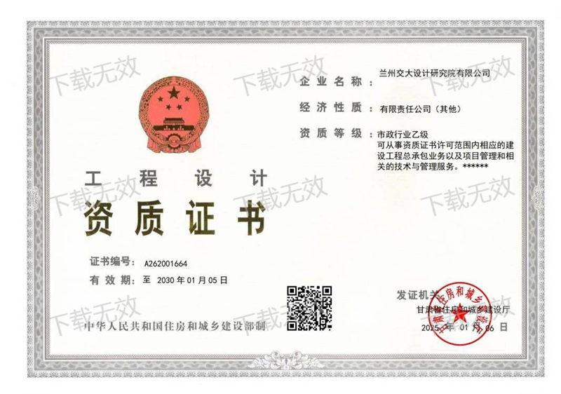 市政設(shè)計.png